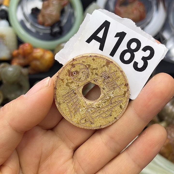 和田玉未镶嵌挂件