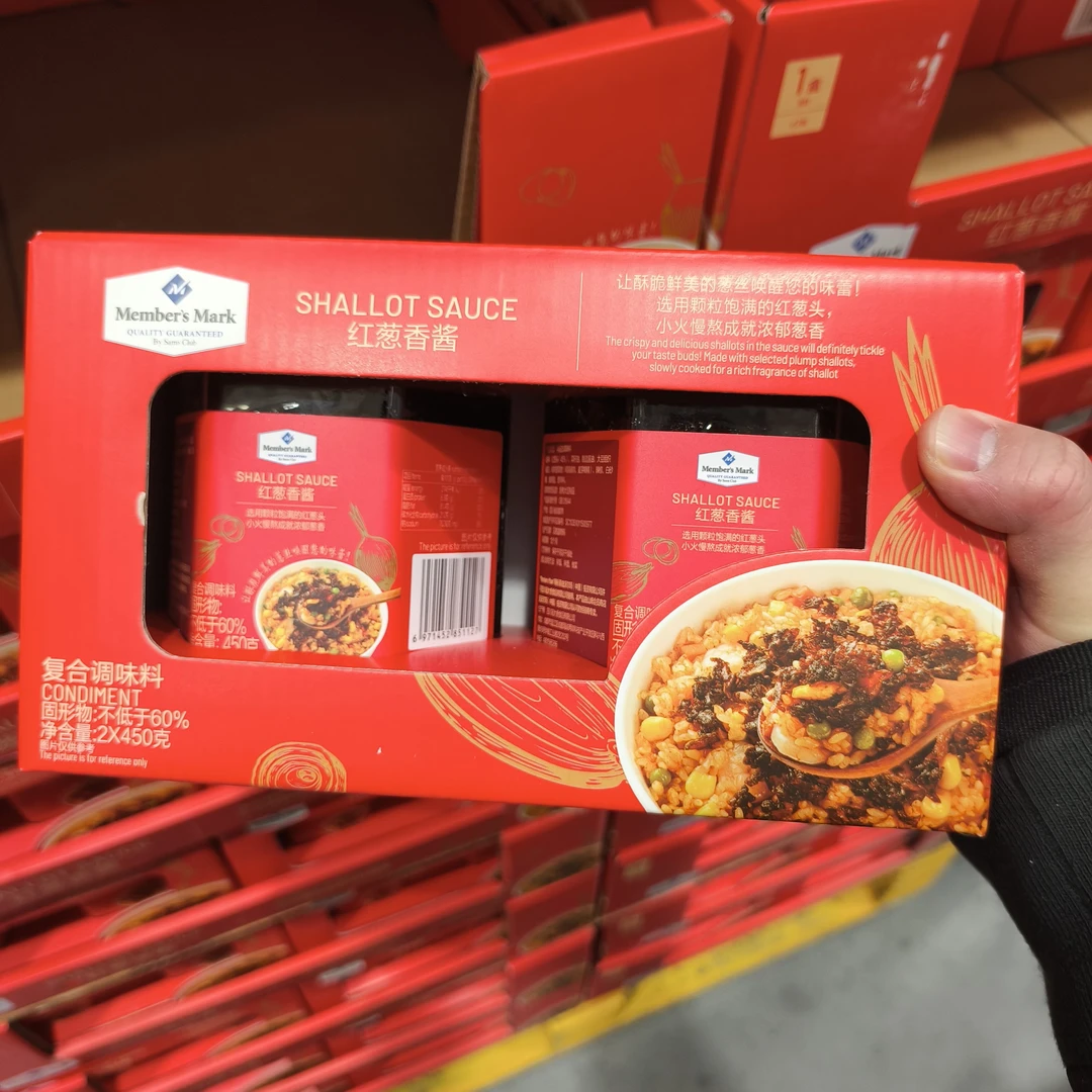 山姆超市代购Member's Mark红葱香酱450g*2瓶拌面酱下饭酱面条酱厨房调料