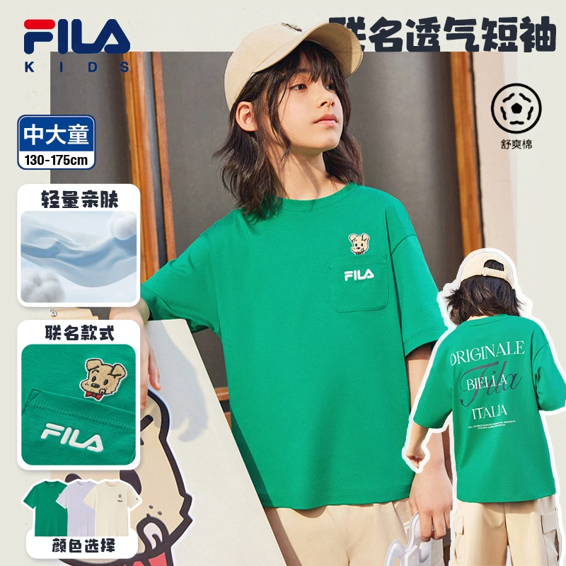 【舒爽棉】FILA斐乐儿童男大童短袖T恤儿童舒适圆领上衣K12B524108F