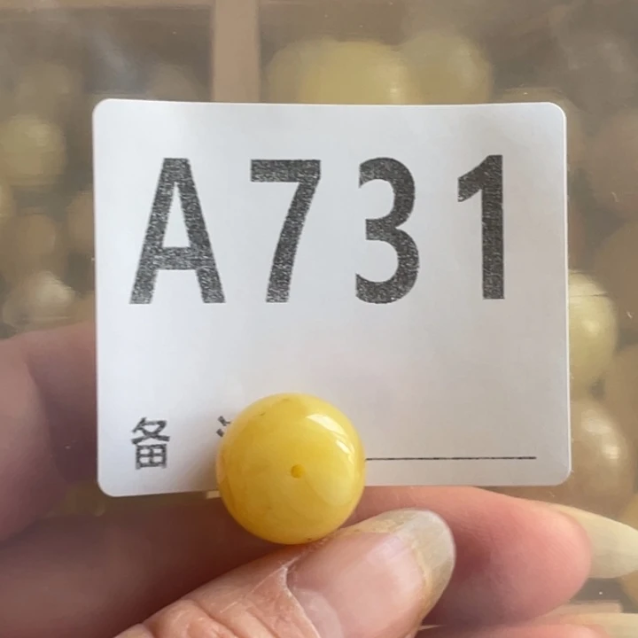 琥珀未镶嵌裸石微瑕15.2