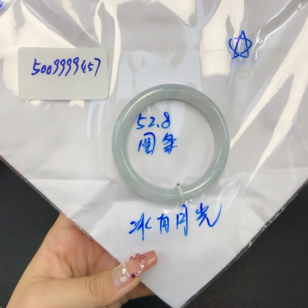 翡翠手镯未镶嵌嘟***嘟天然缅甸翡翠手镯