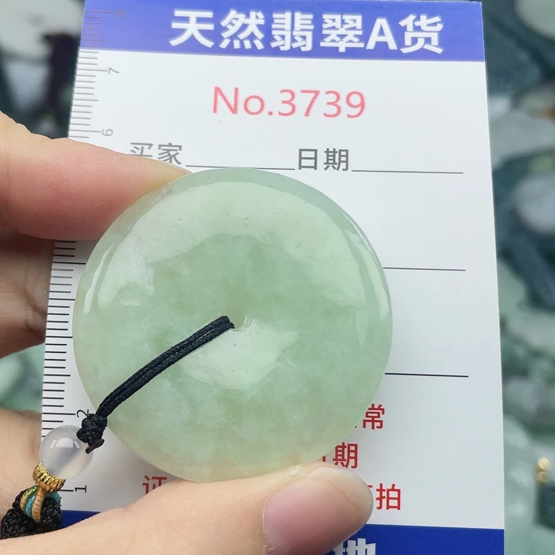 翡翠未镶嵌挂件3739