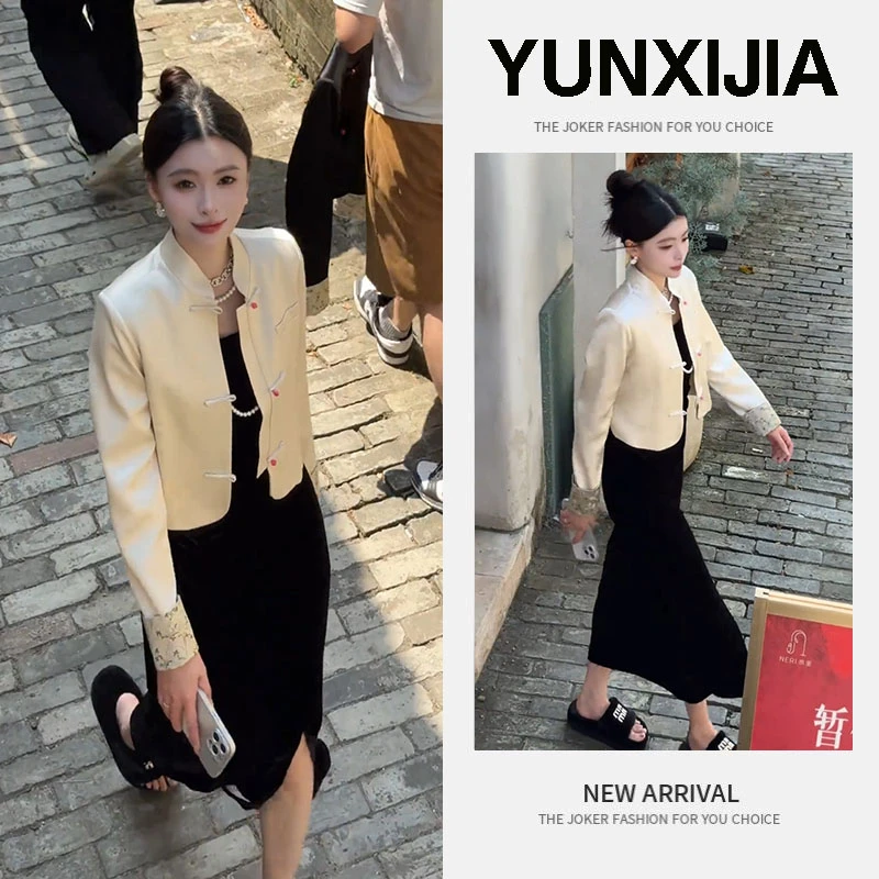 2025秋季新款时尚宽松气质好看新中式短款外套连衣裙两件套