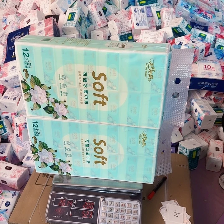 木浆你的电话打不通啊我