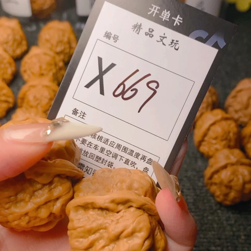 【闪购商品】把件桃核G*P蛤蟆