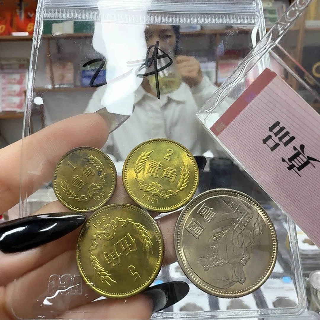 其他普通金属81长城，2#