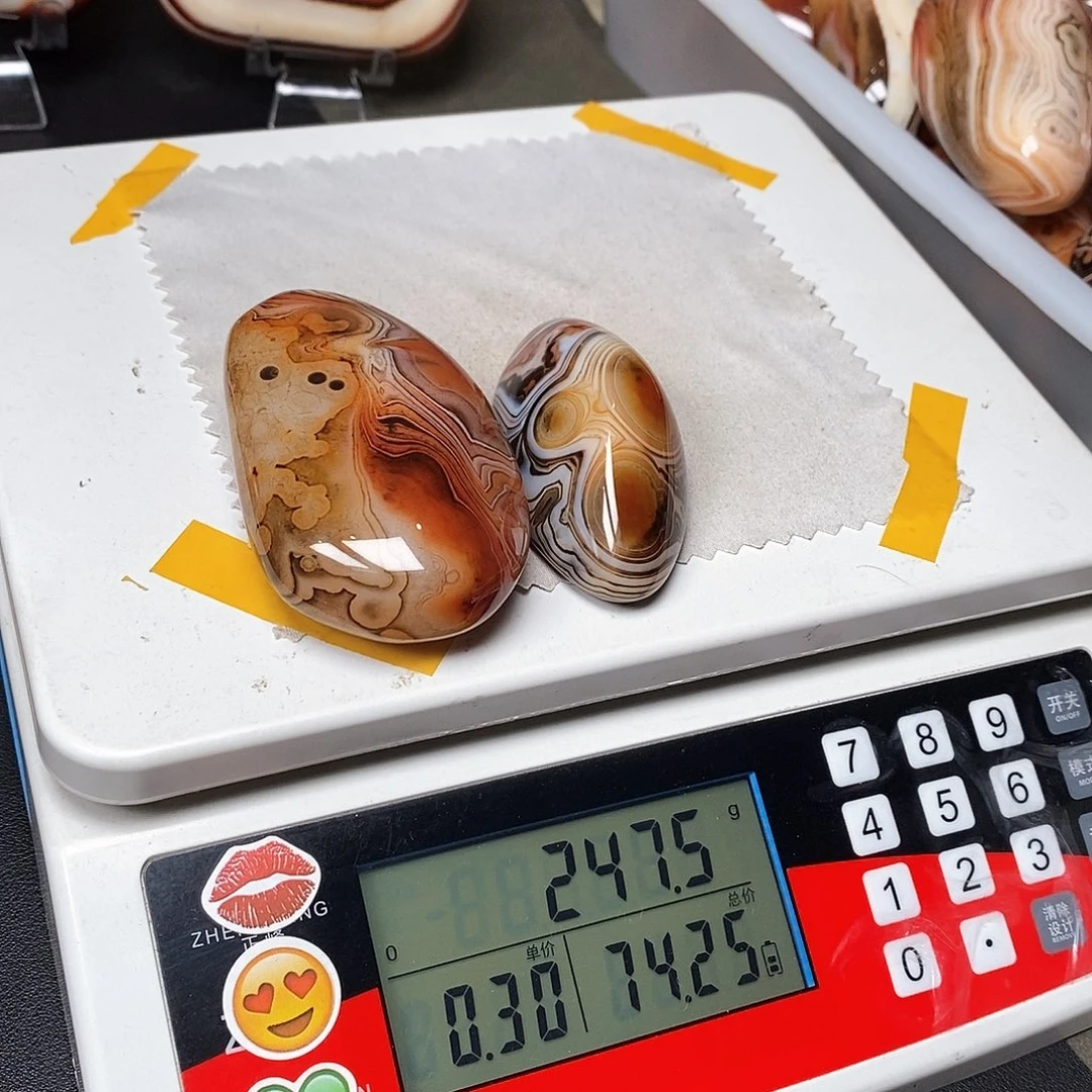 玛瑙/玉髓3未镶嵌向**生