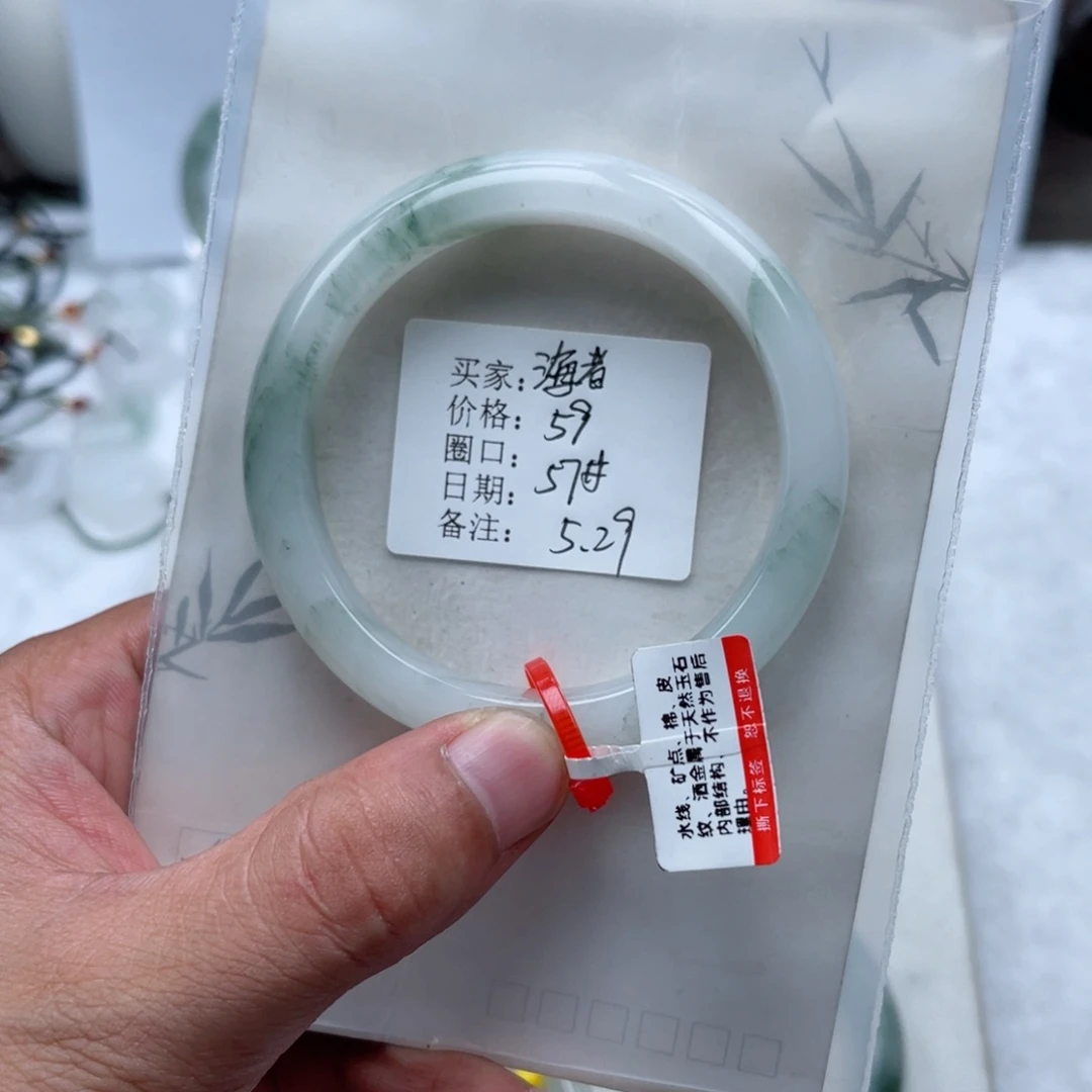 石英质玉手镯未镶嵌