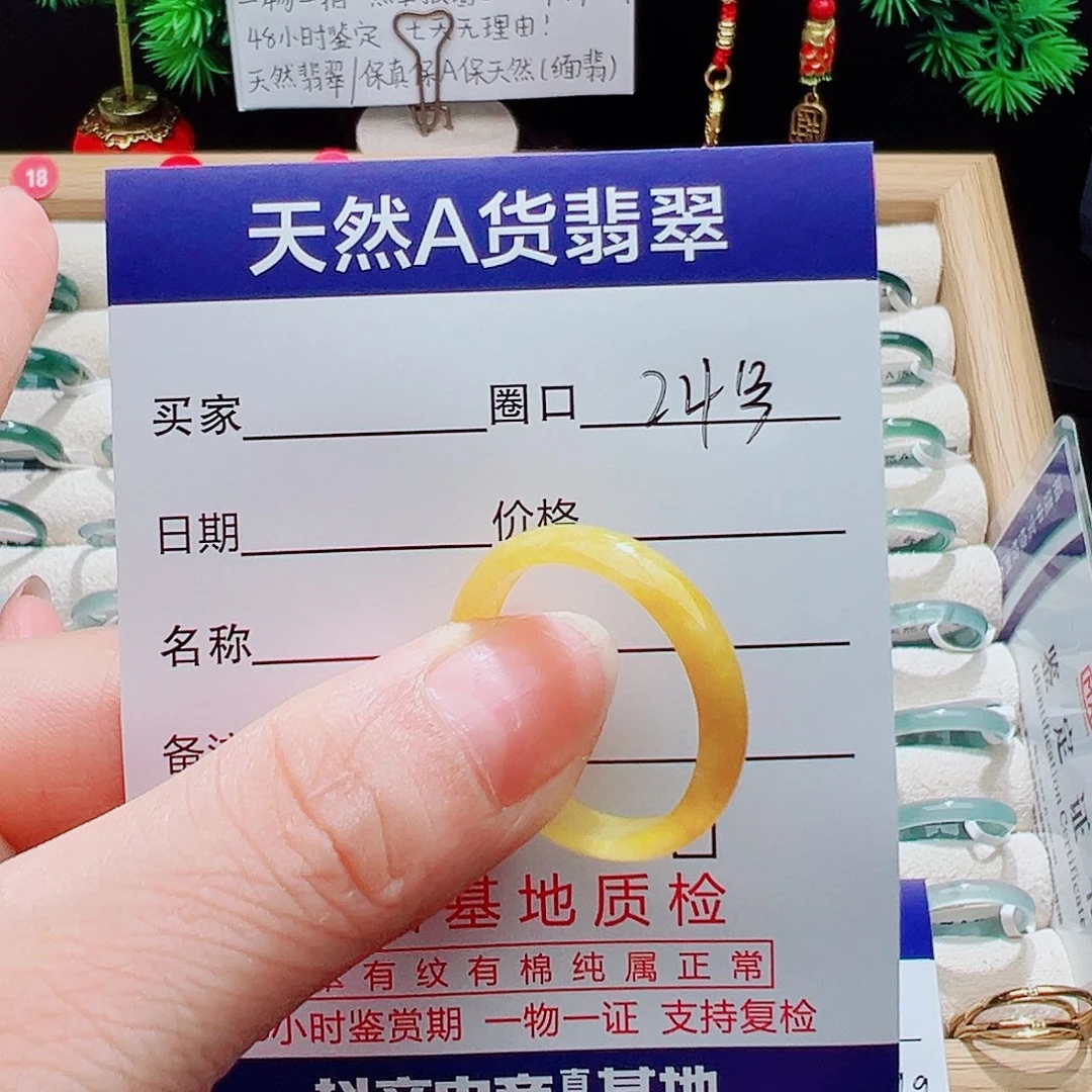 i***g翡翠未镶嵌戒指天然