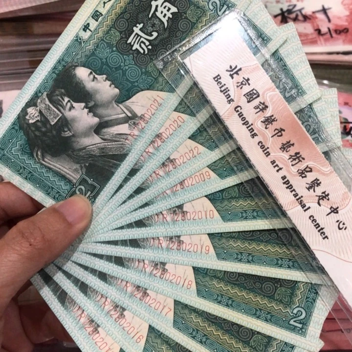 8002十张不挑，年份号码