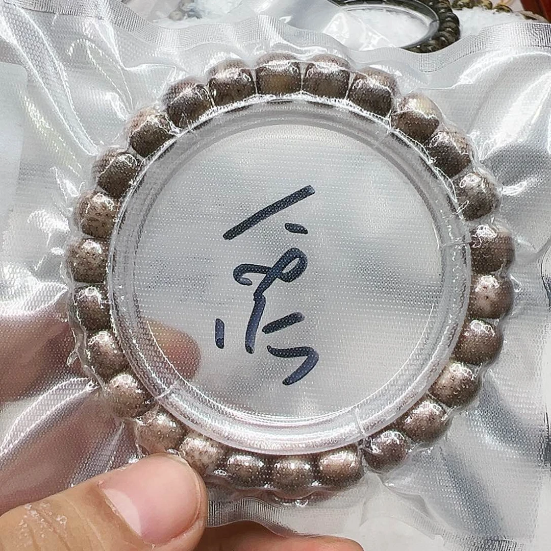 星月菩提手串20快乐星月菩提单圈