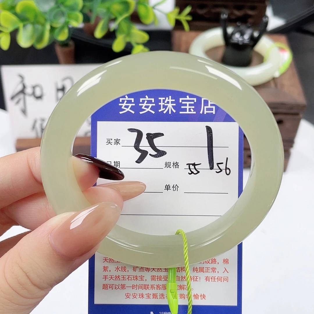 未镶嵌手镯和田玉