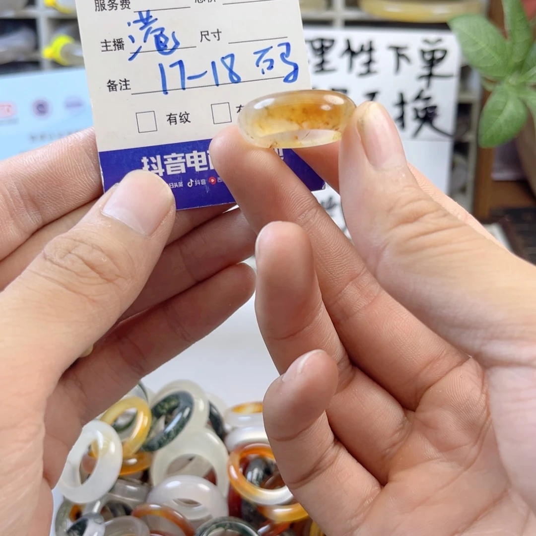 玛瑙/玉髓戒指未镶嵌126