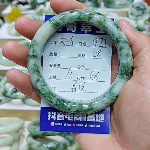 文***玲透闪石-蛇纹石玉未镶嵌手镯
