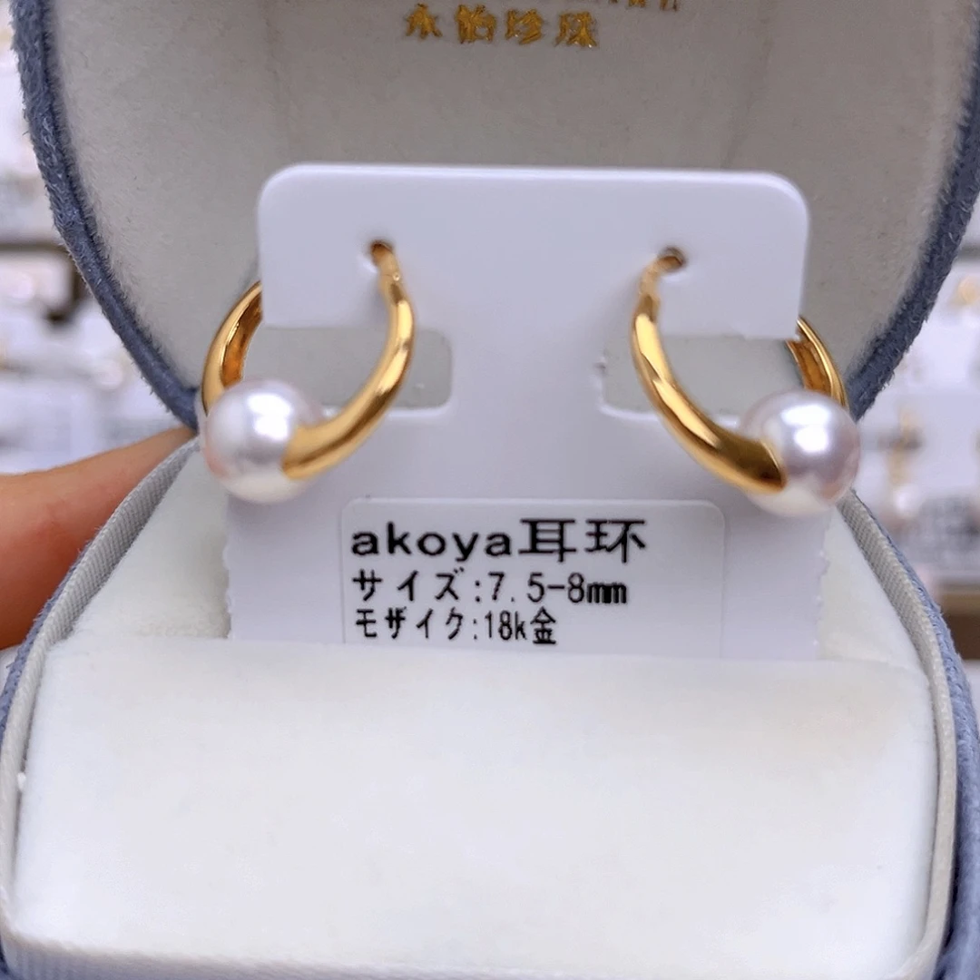 18K金镶嵌耳饰海水珍珠