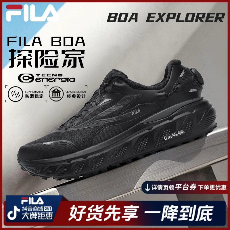 FILA斐乐秋冬男士头等舱感【探险家 BOA】户外运动休闲鞋A12M531298