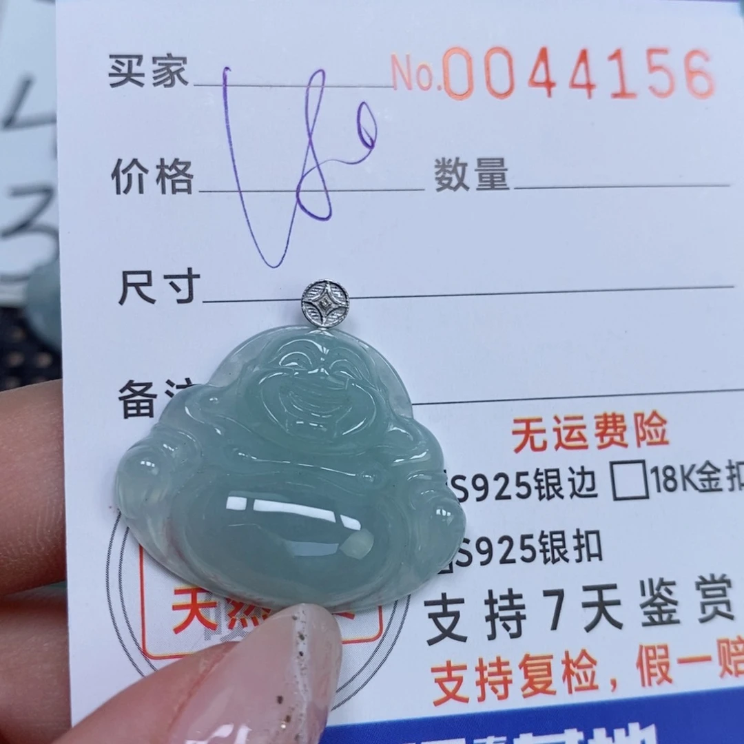 颈饰未镶嵌翡翠天然缅甸翡翠