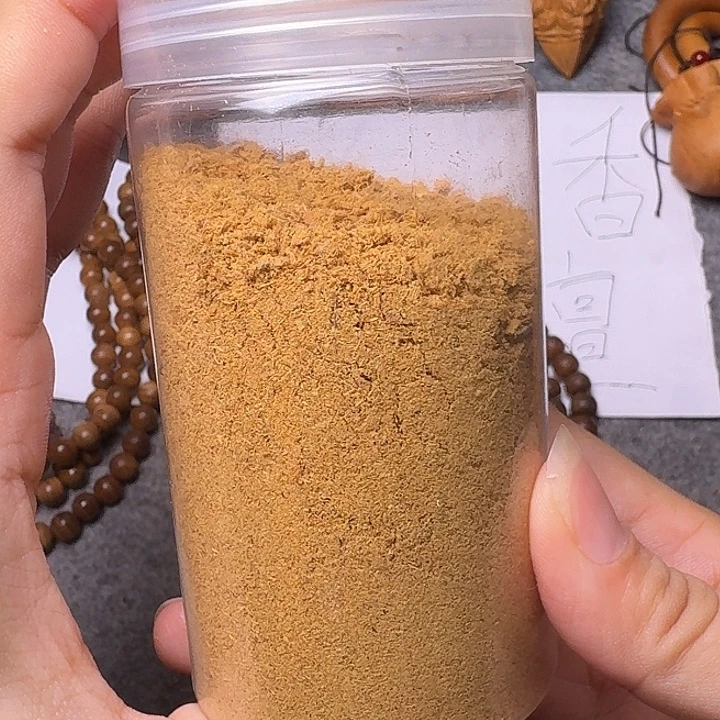 手串/手链檀香木老山檀香粉末50克