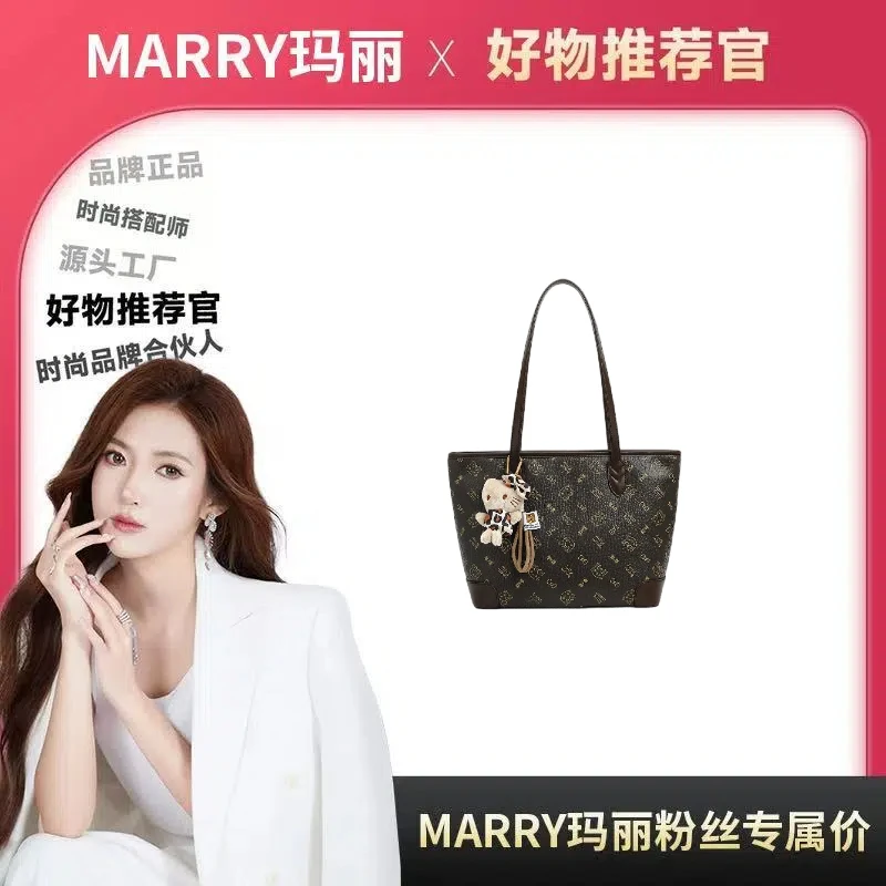 【Marry玛丽甄选】卡通猫咪简约通勤百搭时尚大容量托特包-E6002