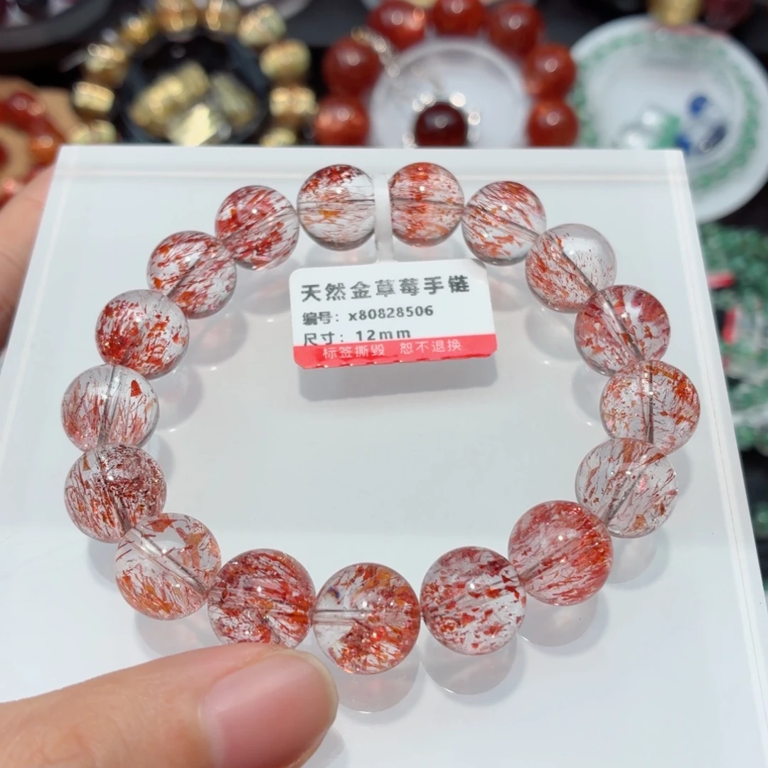 未镶嵌手链水晶金草莓晶手链