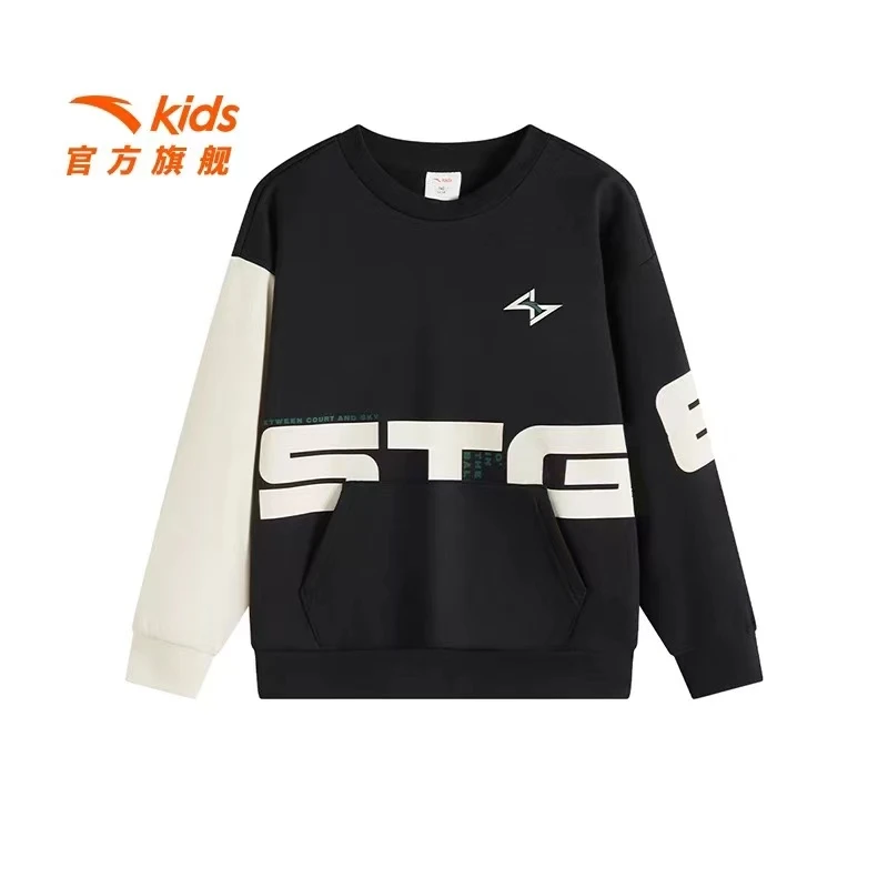 【直播特惠】安踏儿童卫衣男套头衫26冬季新款青少年保暖352441714S