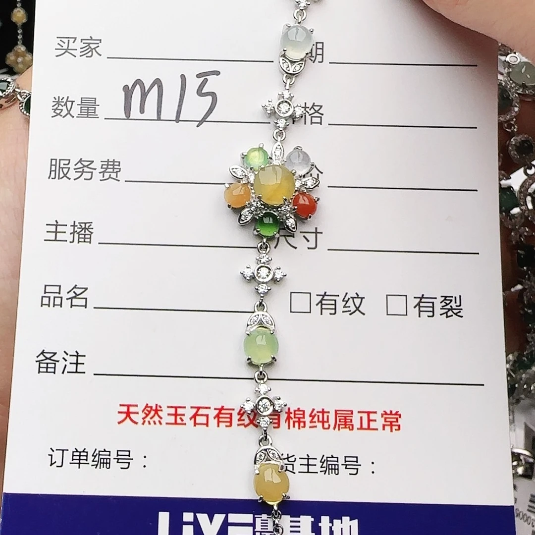 银S925镶嵌戒指翡翠戒指