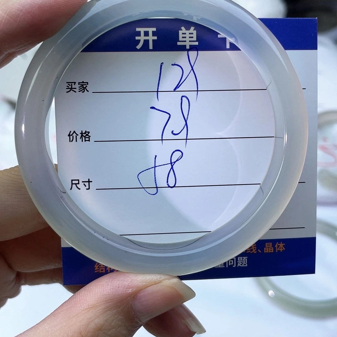 手镯玛瑙/玉髓未镶嵌129