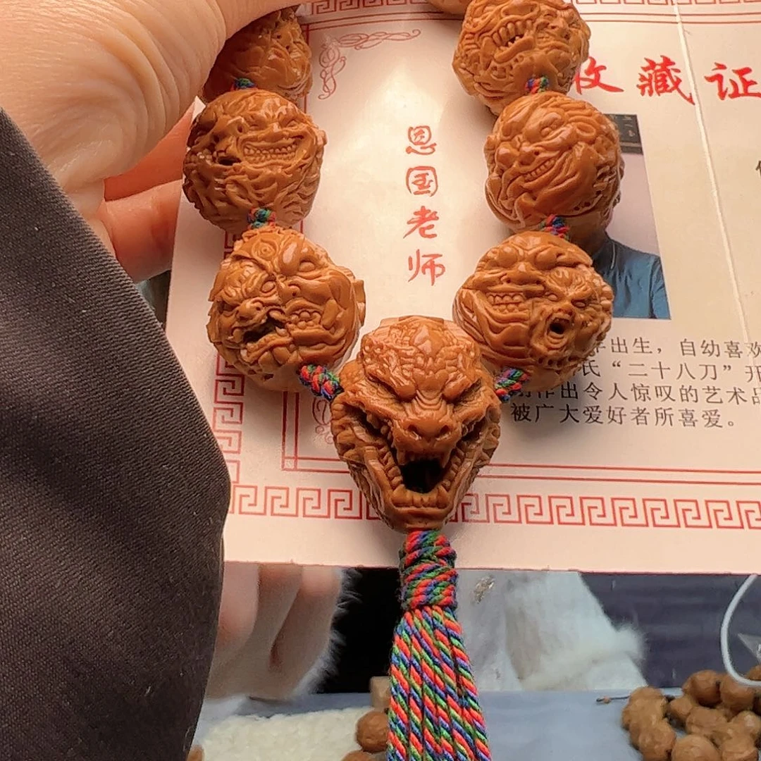 橄榄核手串/手链无*橄榄核