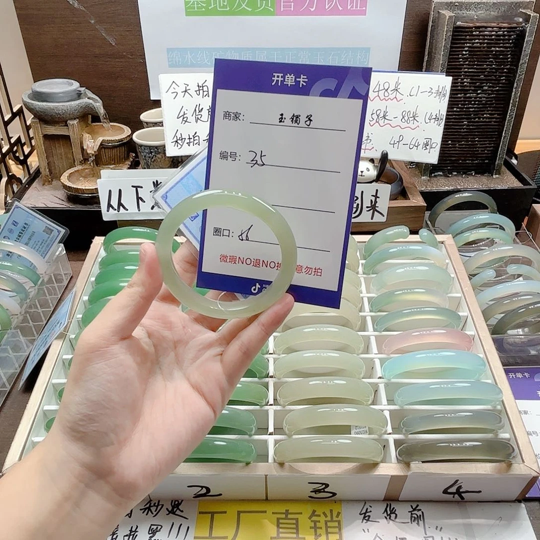 石英质玉未镶嵌手镯35