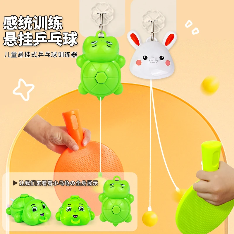 【悬挂式乒乓球】儿童玩具礼物亲子互动室内乒乓练习手眼协调训练