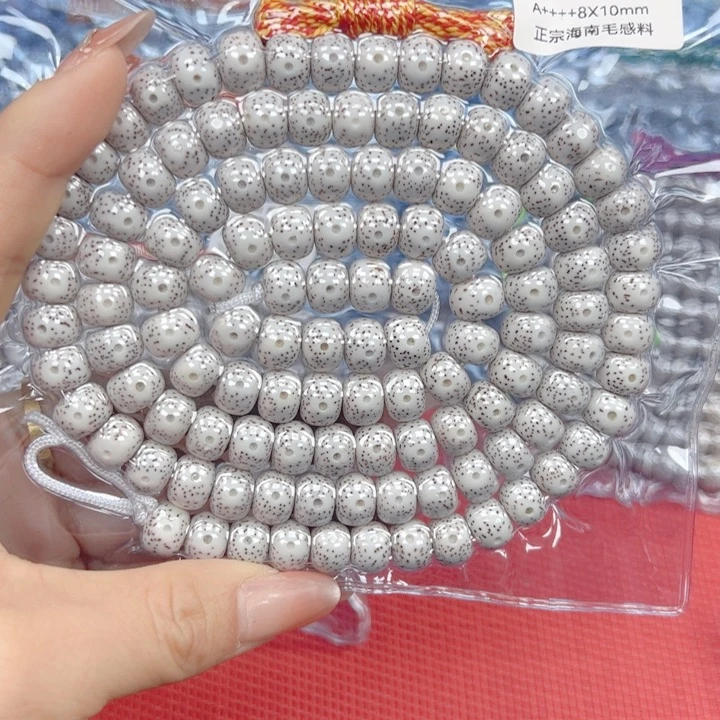 平***生吊坠星月菩提星月菩提