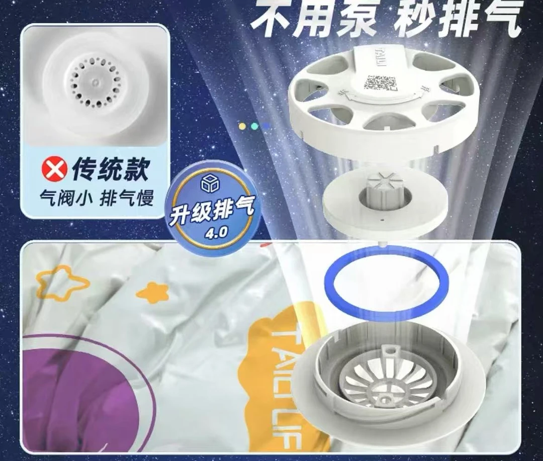 D力四面立体蚕丝压缩袋免抽气真空压缩袋收纳袋真空收纳抽真空