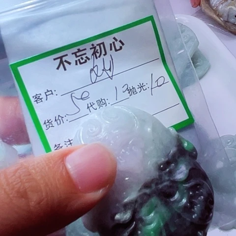 刘***全翡翠未镶嵌颈饰缅甸