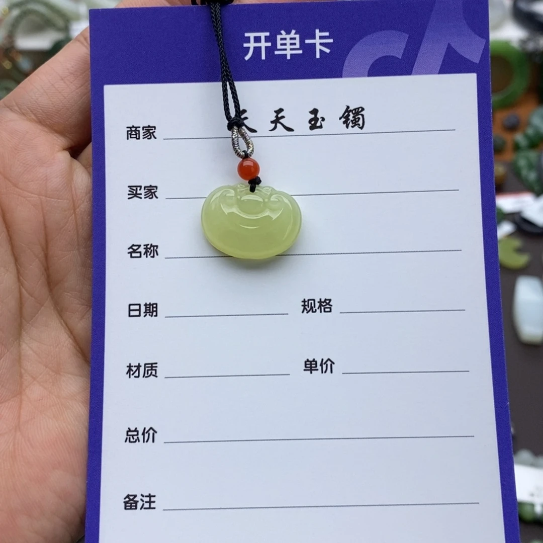颈饰未镶嵌和田玉小**?