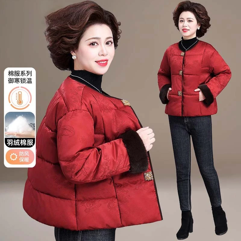 小个子妈妈冬装国风洋气羽绒棉服中老年女冬季中式暗花高级感外套