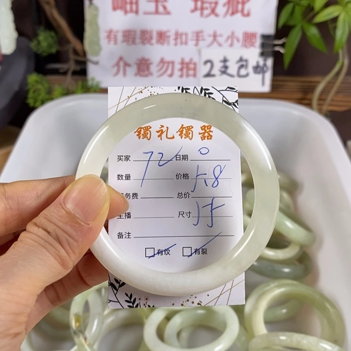 。***未镶嵌蛇纹石玉手镯