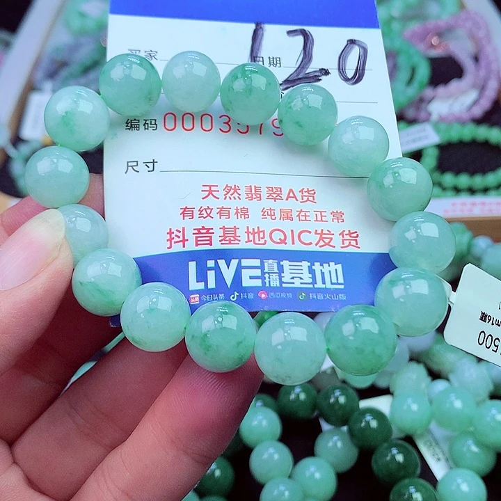 毛衣链未镶嵌翡翠