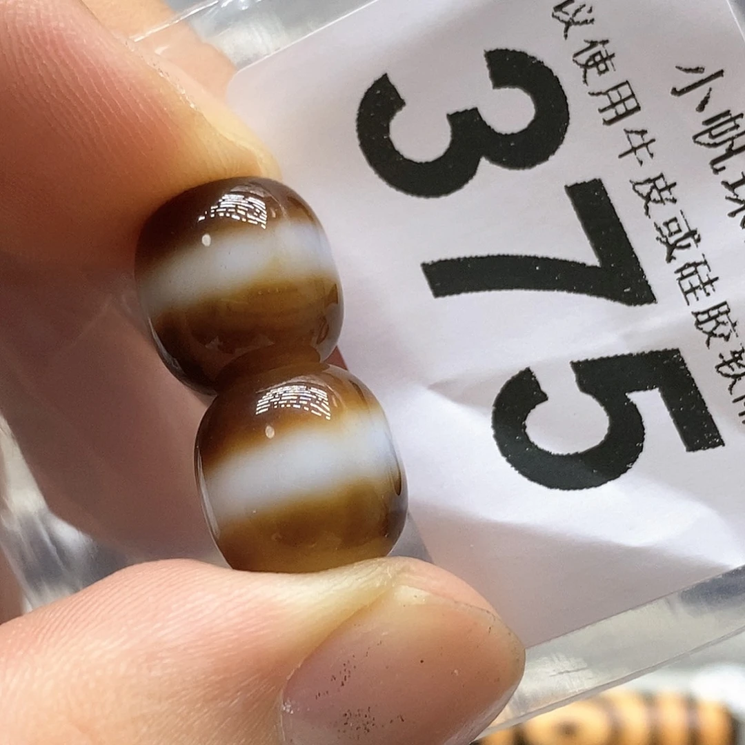 未镶嵌裸珠玛瑙/玉髓375