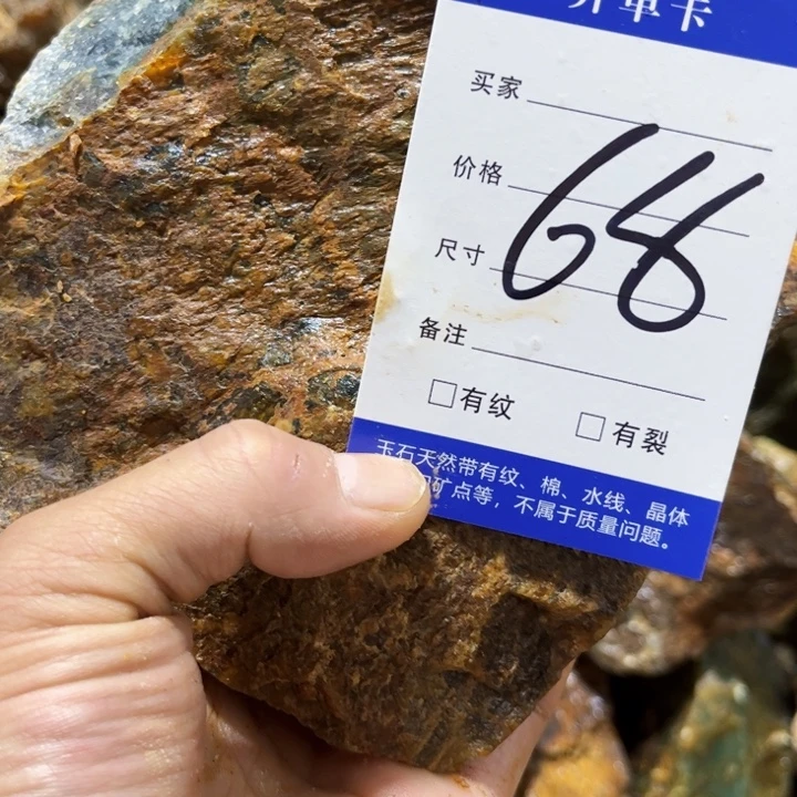 b***a蛇纹石玉未镶嵌原石