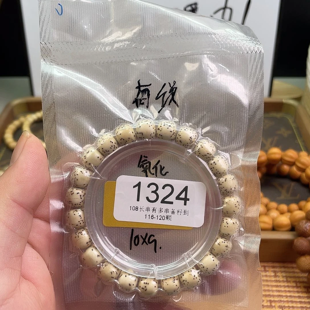 星月菩提手串1324