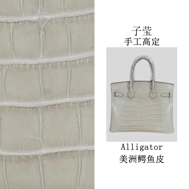 【子莹高定】新款高奢BK30CM雾面美洲鳄鱼皮气质时尚手提包