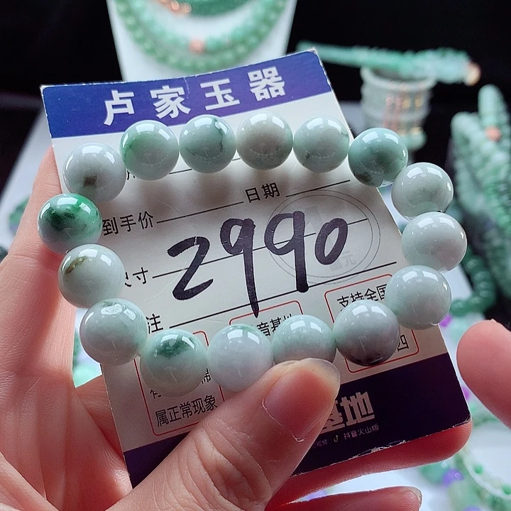 未镶嵌手链翡翠卡13