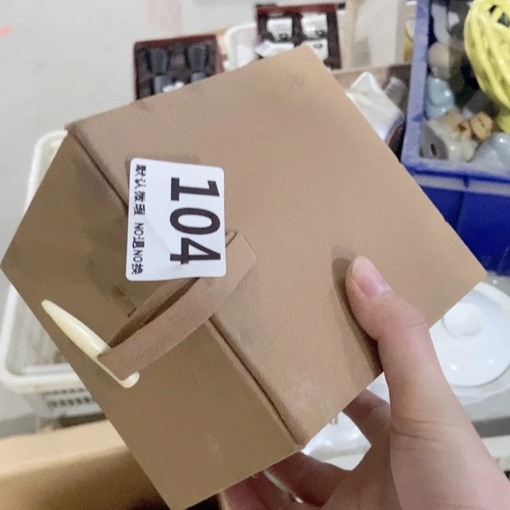 茶具微瑕，介意勿拍