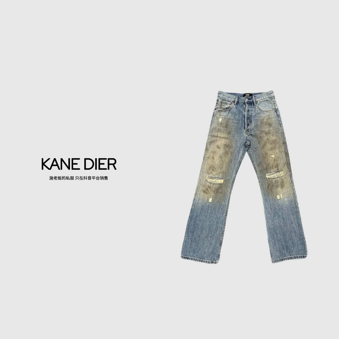 KANE DIER AC24SS 夏季新款直筒微喇擦脏牛仔裤破洞水洗做旧