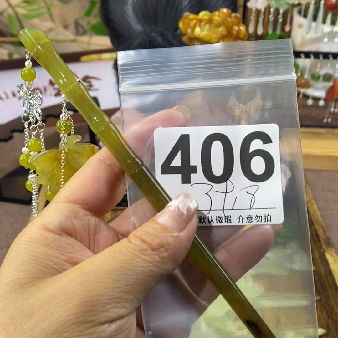 *****蛇纹石玉未镶嵌发饰