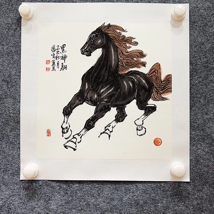 国画知鱼之乐纯手绘