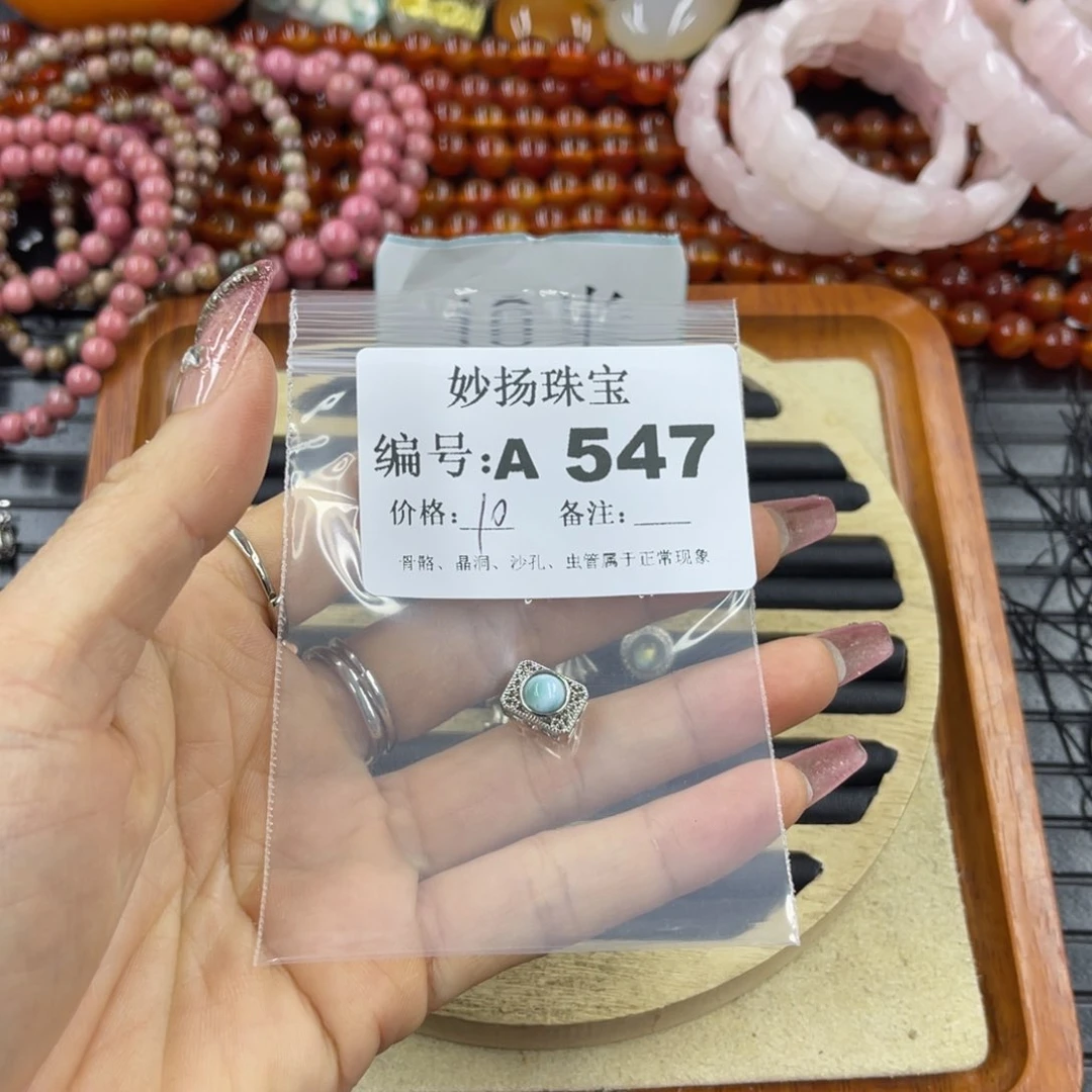 硅化珊瑚（珊瑚玉）瑕未镶嵌逆*