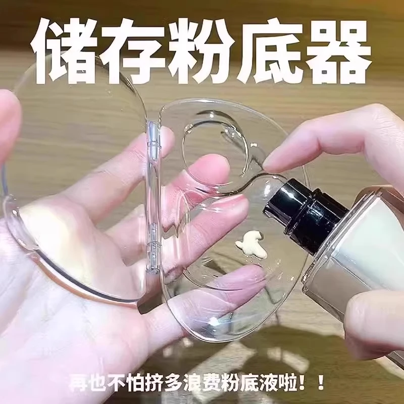 粉底液调色板可折叠亚克力便携化妆师专用多功能透明调和储存盒子