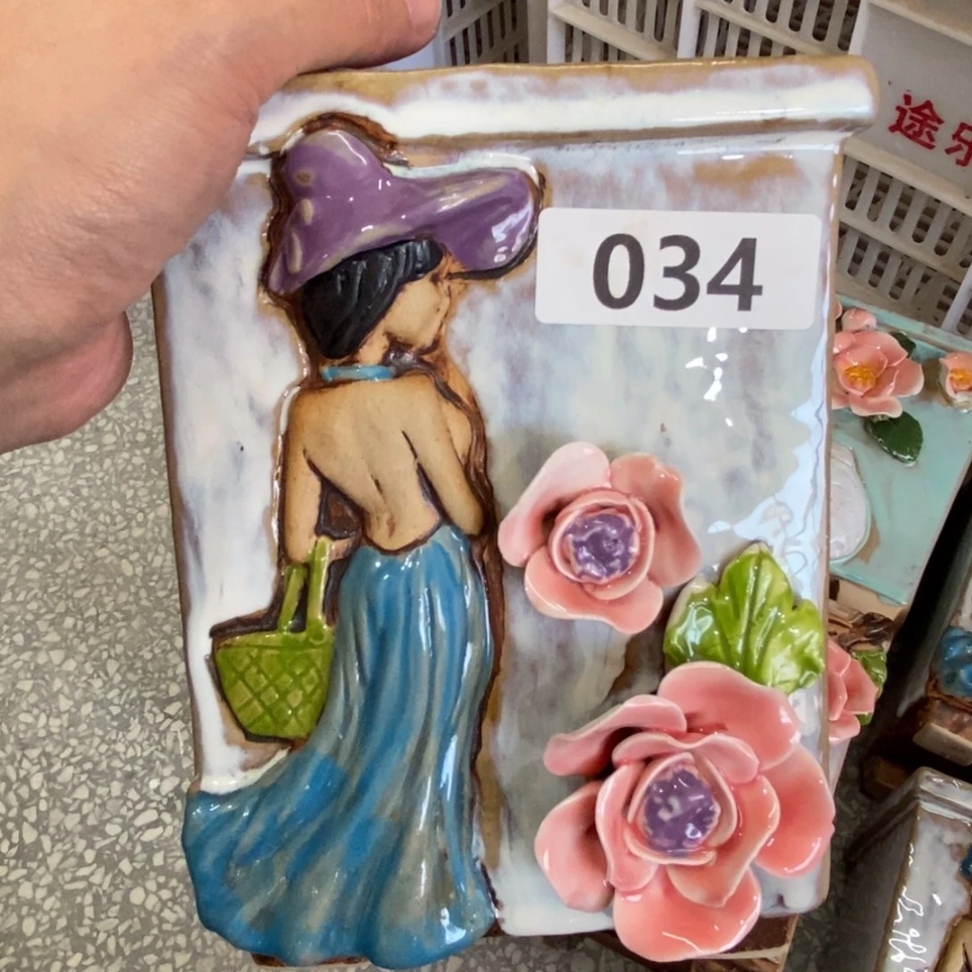 【闪购商品】