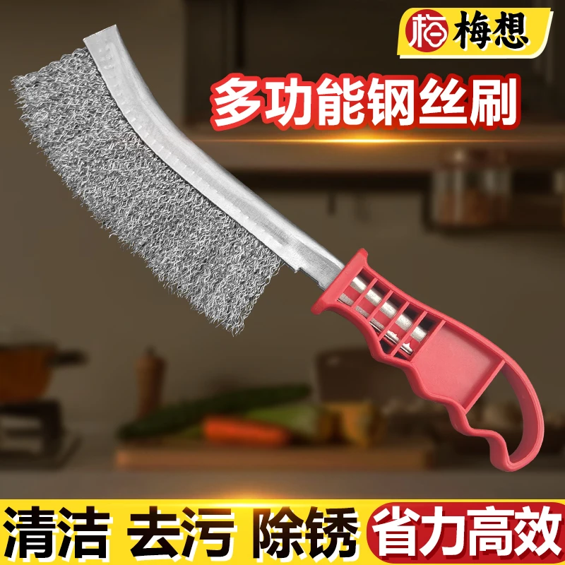 钢丝刷带柄刀刷不锈钢丝刀刷塑料长柄烧烤铁刷子清洁刷去污除锈刷